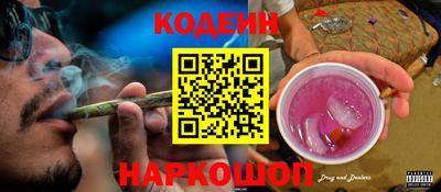 круглые Бийск