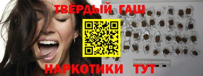 круглые Бийск
