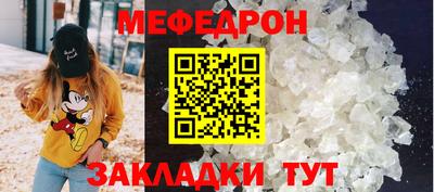 молекула духа Берёзовский