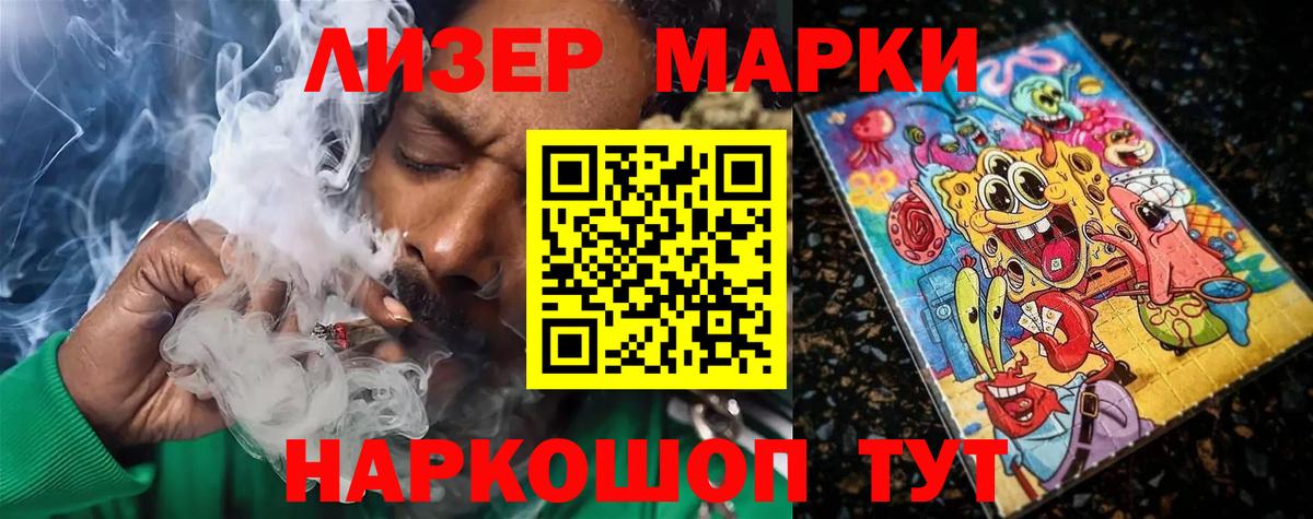 Лсд 25 экстази ecstasy  Вход с VPN  Лсд 25 экстази ecstasy  Ачхой-Мартан 