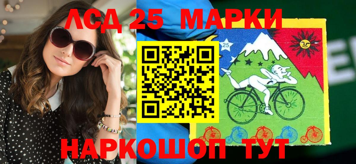 Ачхой-Мартан  Марки 25I-NBOMe 1,8мг  Марки NBOMe  Вход с VPN 