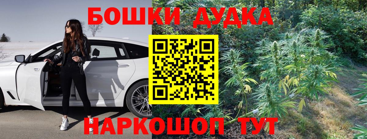 Конопля SATIVA & INDICA  Каннабис индика  Вход с VPN  Каннабис план  Ачхой-Мартан 